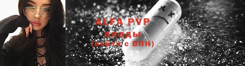 Alfa_PVP СК КРИС  купить наркотики цена  Бугульма 