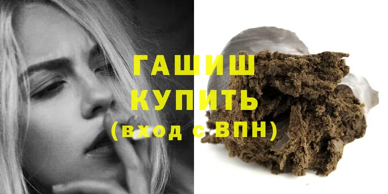 OMG ссылка  Бугульма  Гашиш Cannabis 