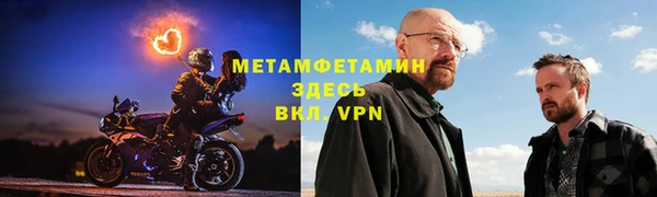 мефедрон Белокуриха